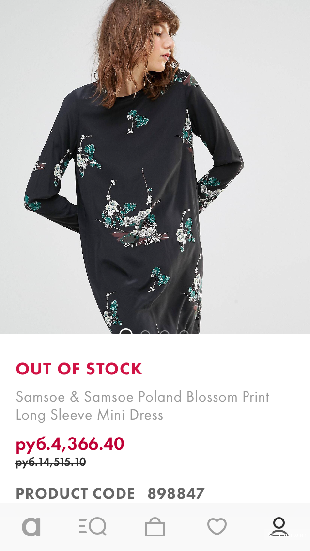 Шелковое платье Samsoe&Samsoe, 42 размер