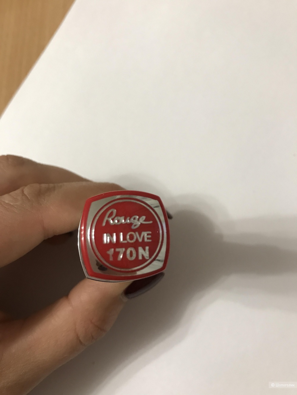 Lancôme Губная помада Rouge in Love, 170N.