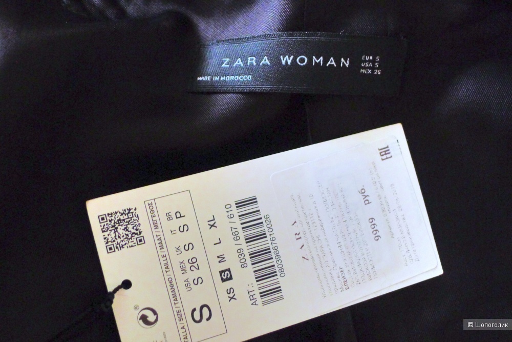 Костюм брючный ZARA WOMAN размер S