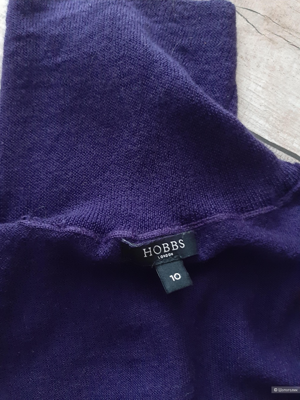 Бадлон HOBBS, фиолетовый,размер 10