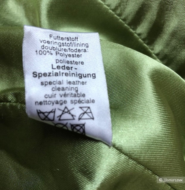 Куртка AUTHENTIC LUXIO STYLE,42D(46-48)