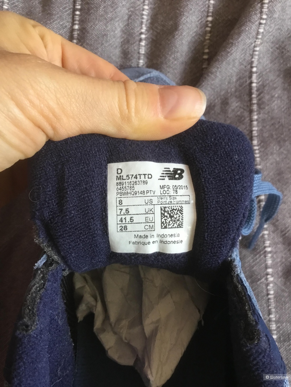 Кроссовки New Balance, 574, размер 7,5uk