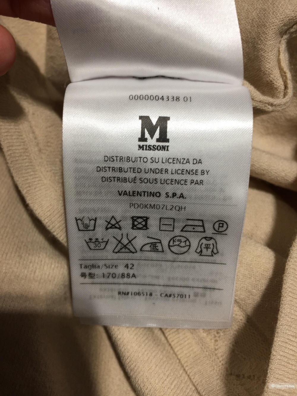 MISSONI Приталенный однотонный топ без рукавов р.44-46