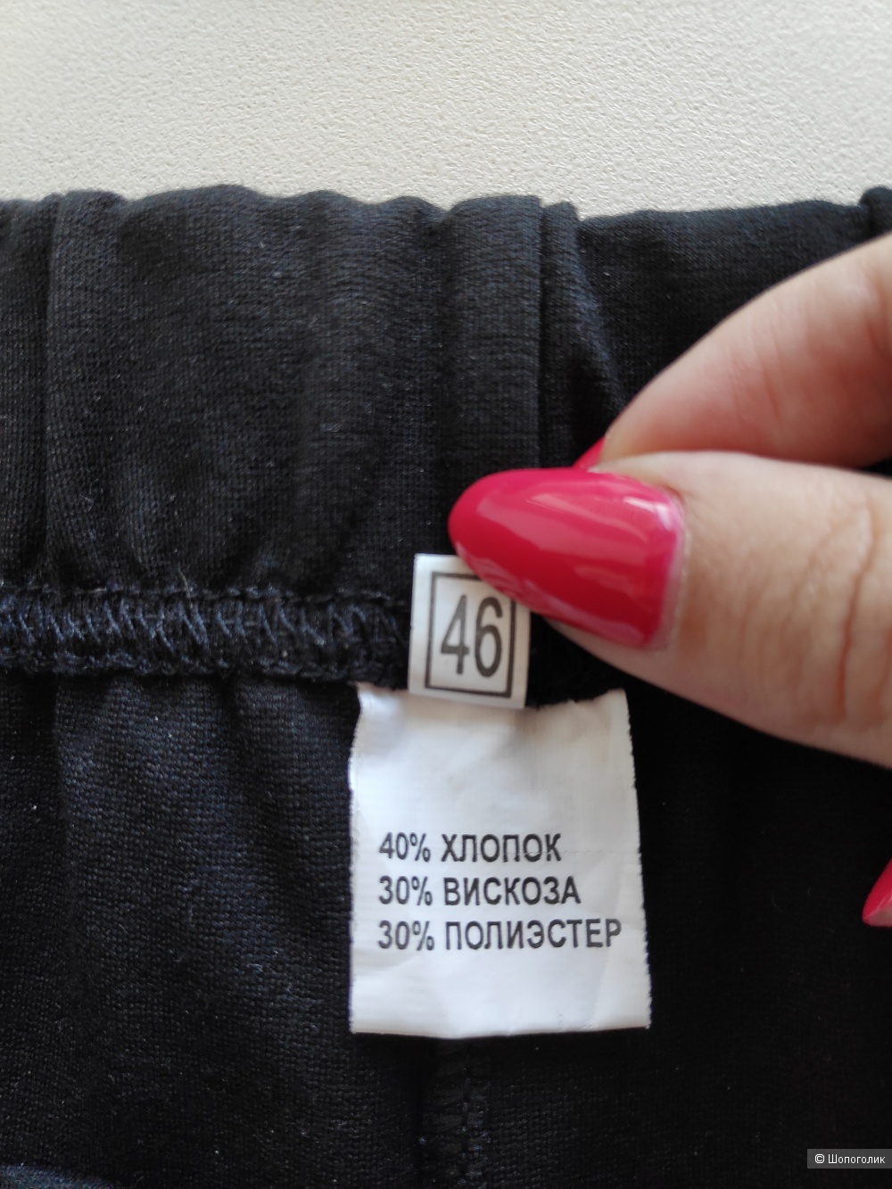 Брюки Logacheva Design, 42-46 RUS