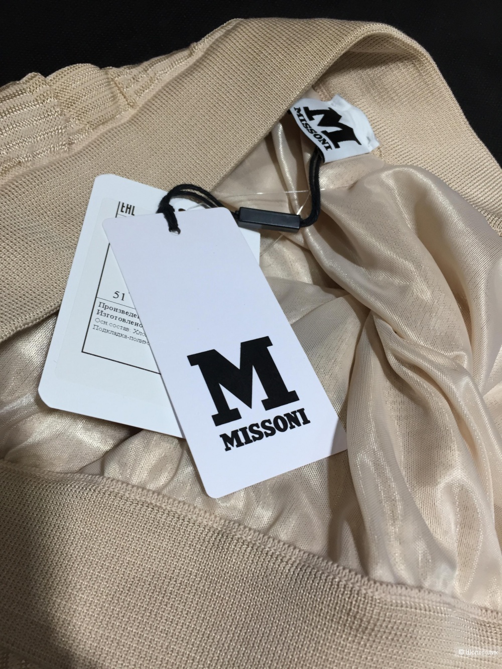 MISSONI трикотажная юбка в пол р.48