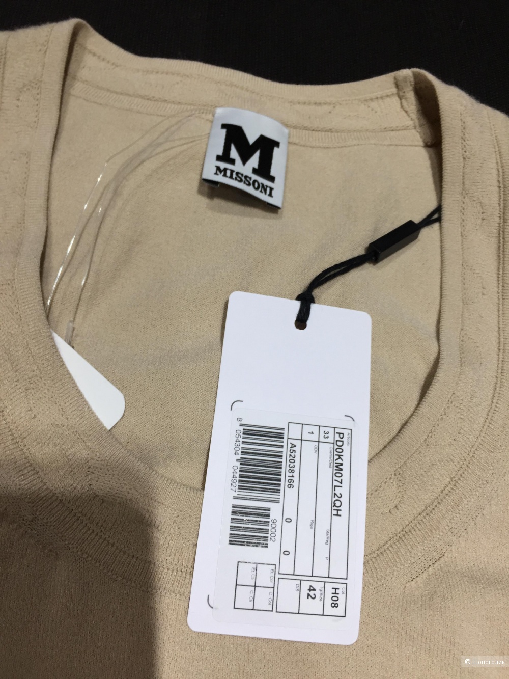 MISSONI Приталенный однотонный топ без рукавов р.44-46