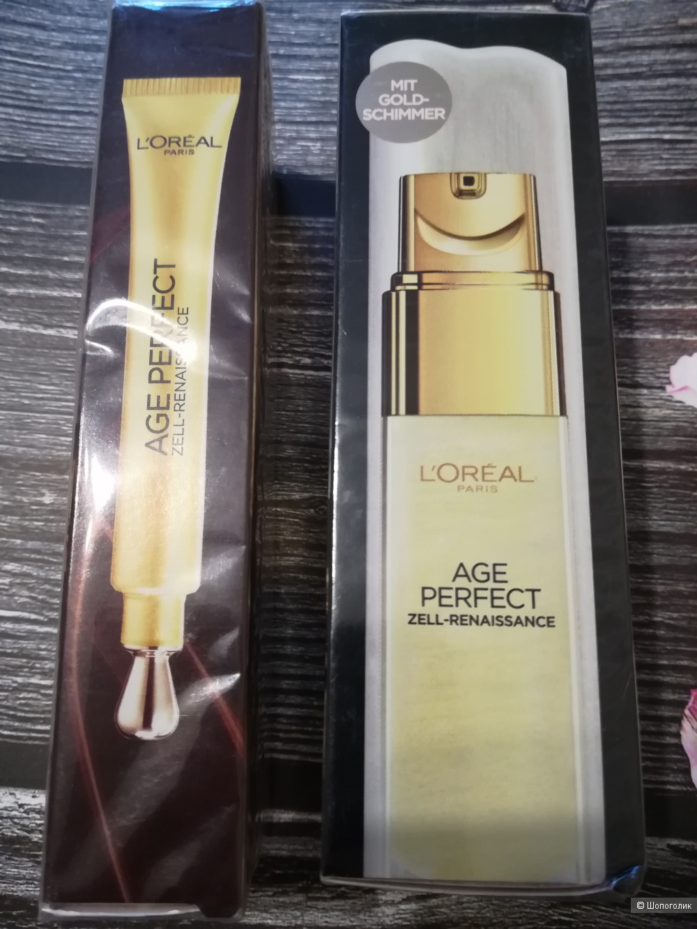 Набор L'Oréal сыворотка 30 мл+ крем для глаз 15 млл