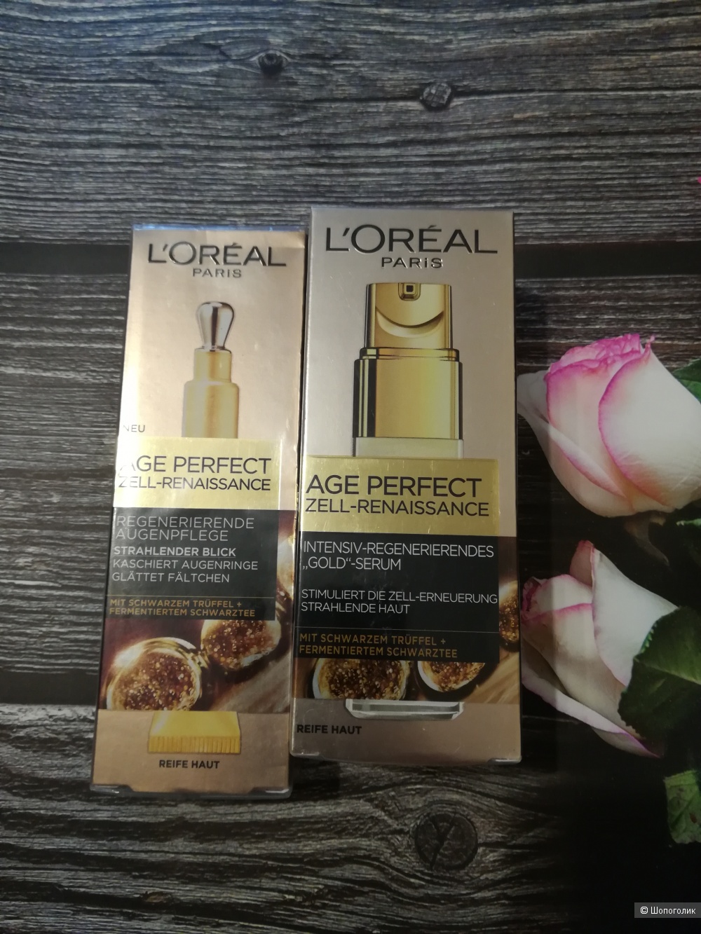 Набор L'Oréal сыворотка 30 мл+ крем для глаз 15 млл