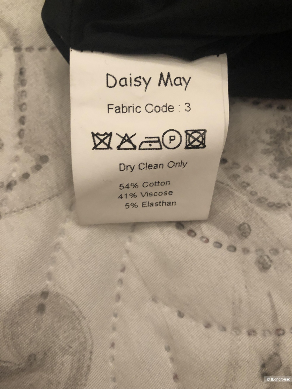 Платье Deisy May размер 46