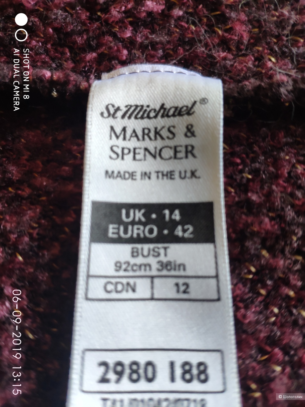 Кардиган Marks & Spencer 48 российский размер