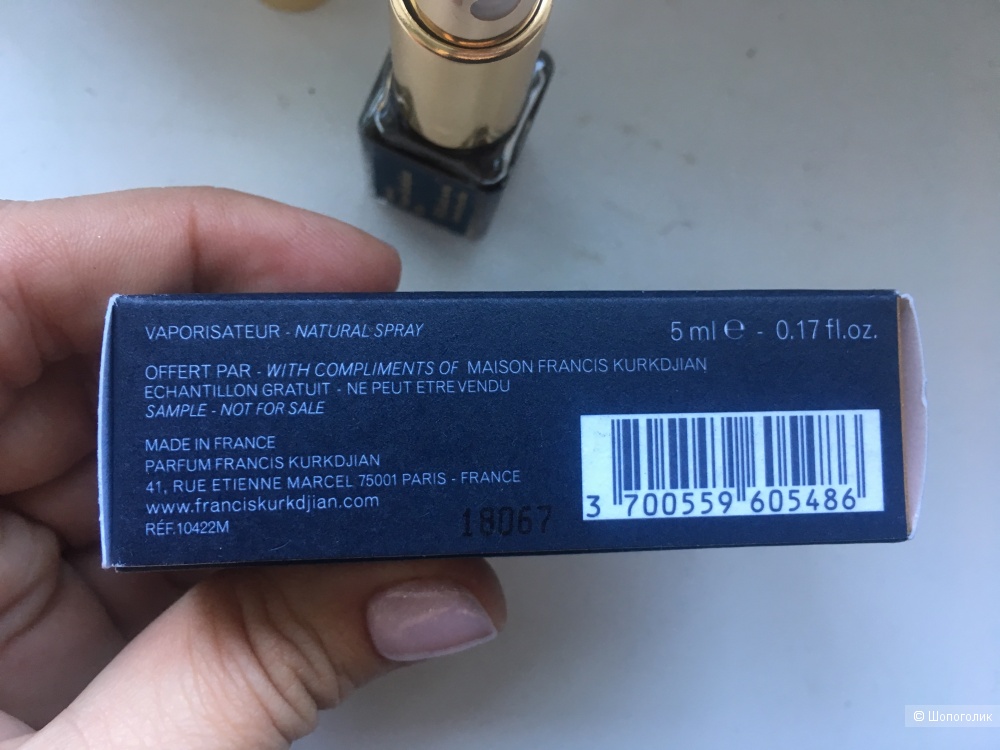 Maison Francis Kurkdjian Paris Oud satin mood extrait 5ml