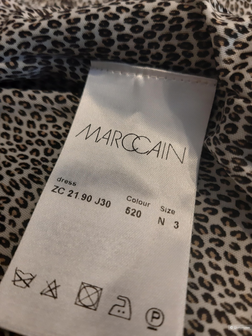 Платье Marc Cain, фисташковый,размер 3