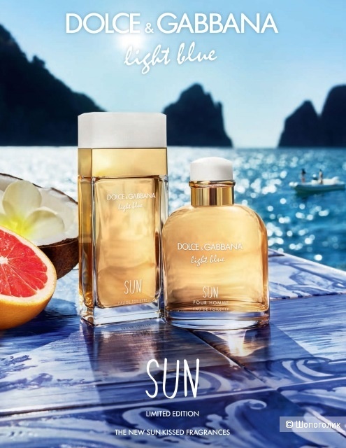 Dolce&Gabbana Light Blue Sun edt 100 ml.