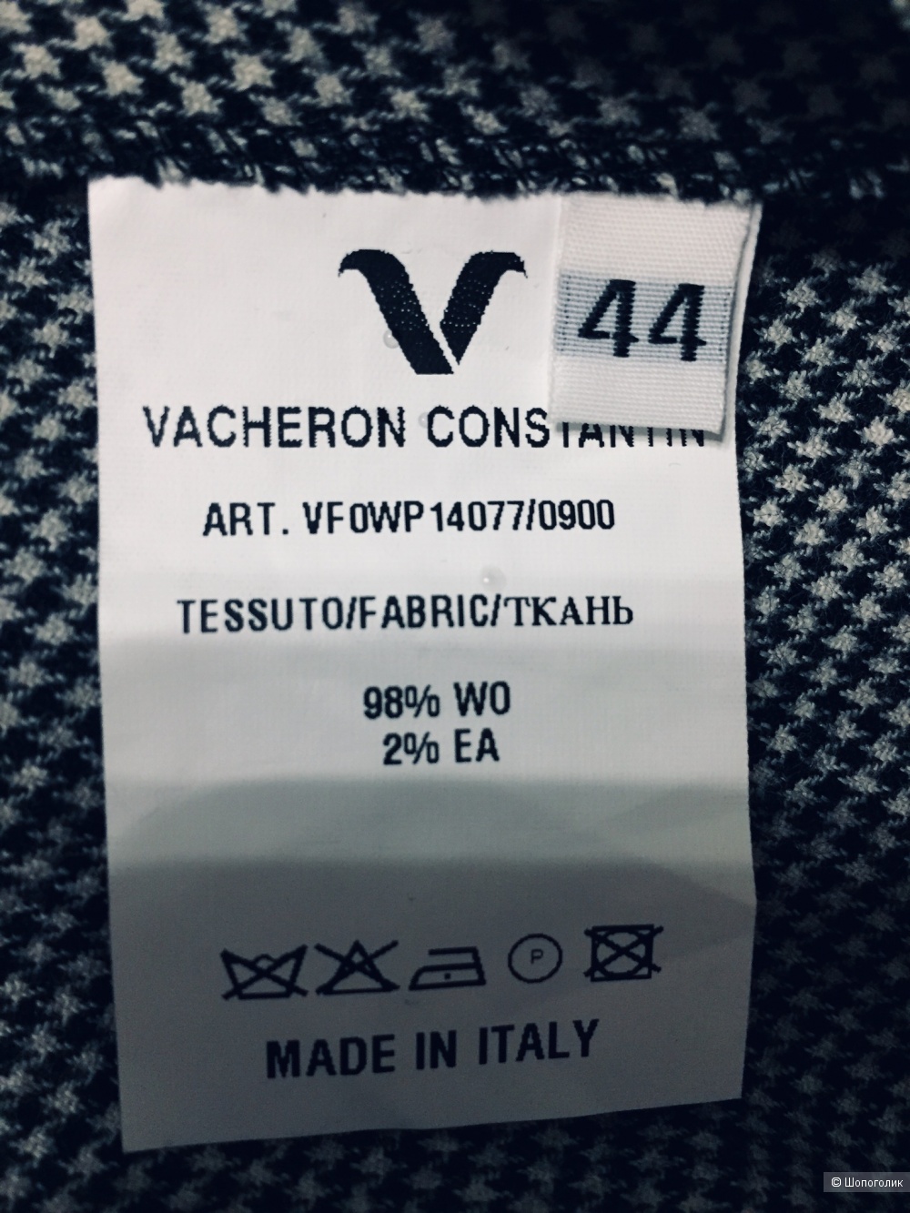 Платье Vacheron Constantin 44-46 размер