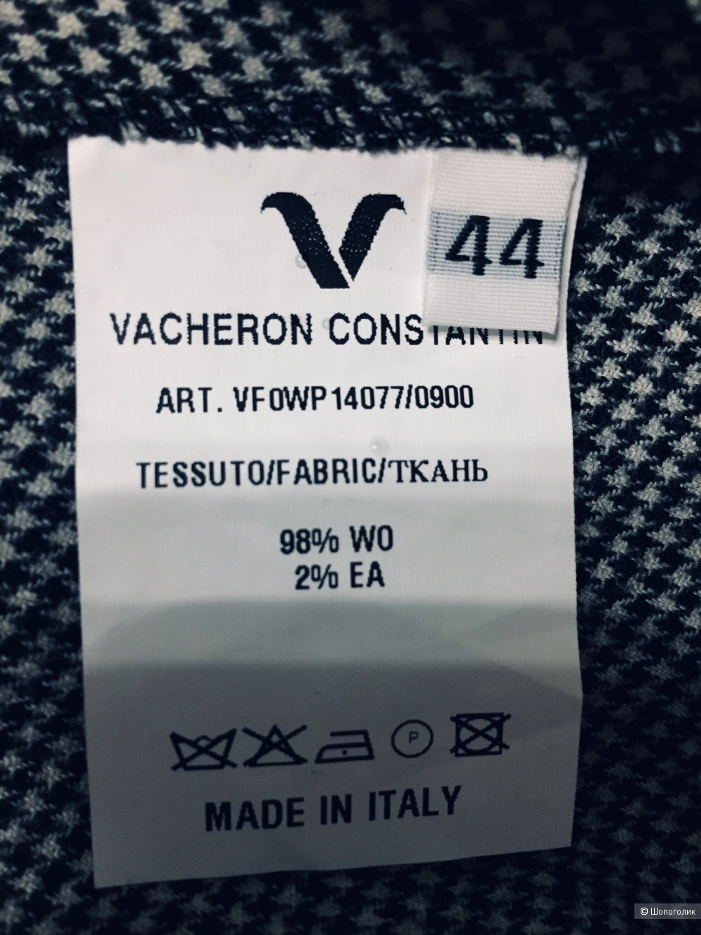 Платье  Vacheron Constantin 44-46 размер