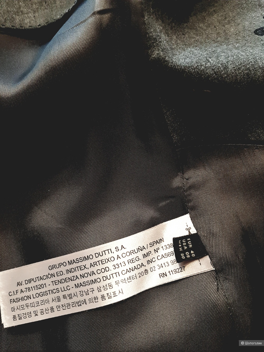 Жакет Massimo Dutti , размер 40