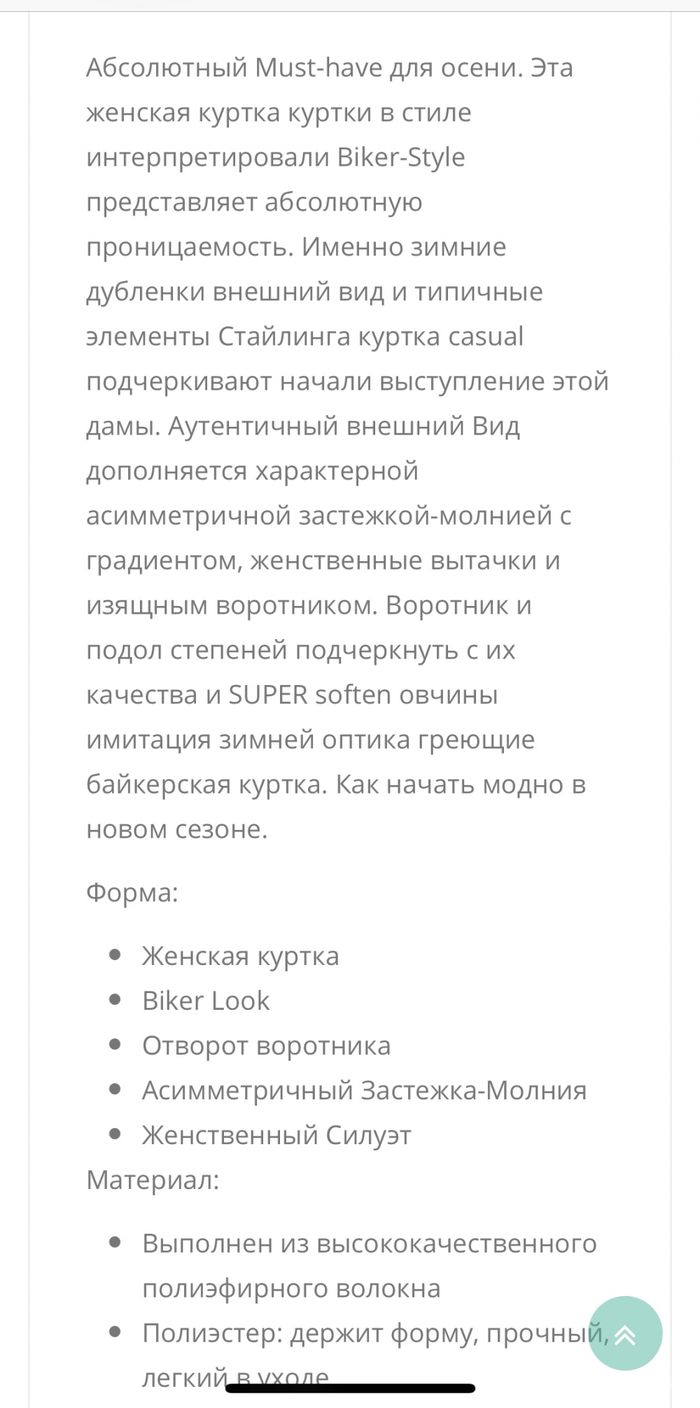 Куртка Brax Style Osllo, размер 48-50