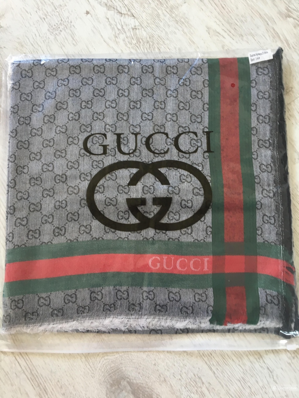 Шаль платок Gucci, 150/150