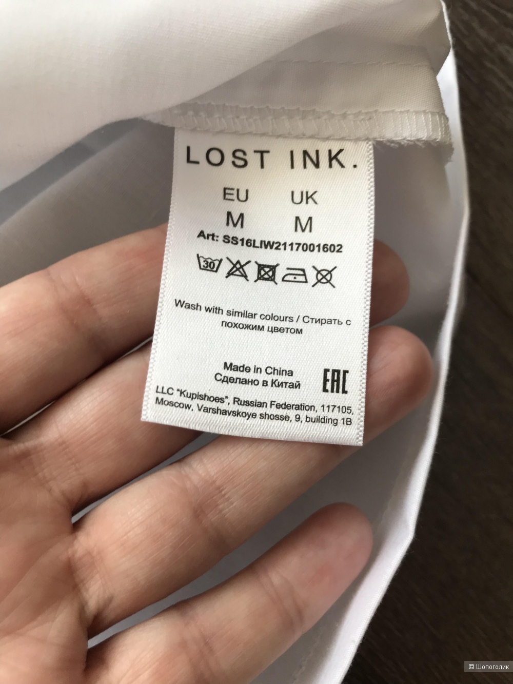 Блузка LOST INK р М