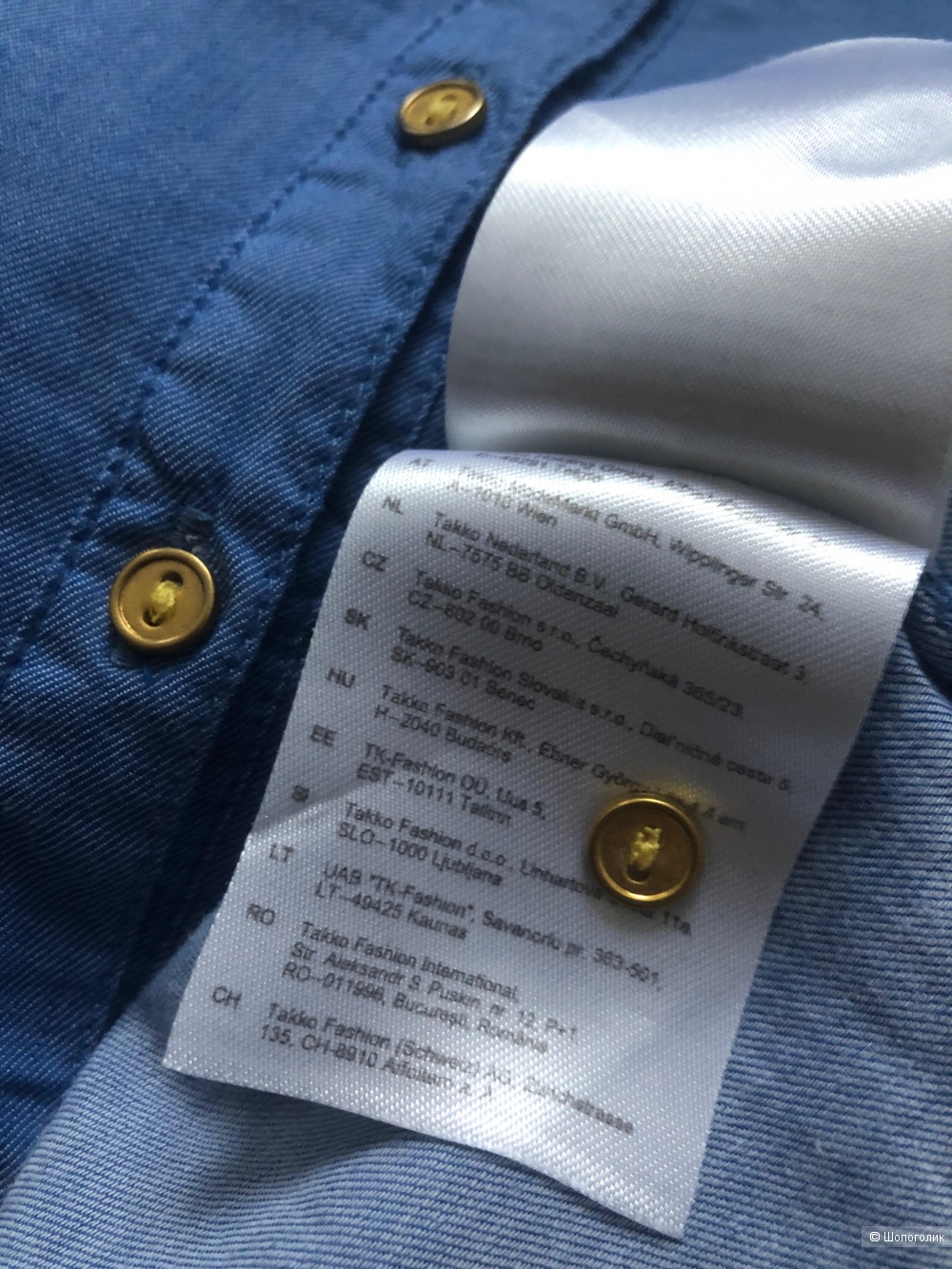 Рубашка Takko размер L XL