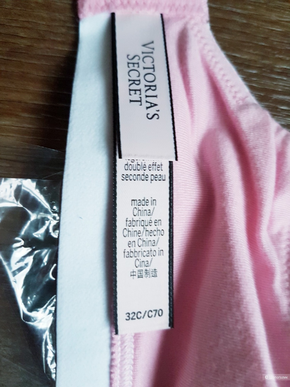 Бюстгальтер Victoria`s Secret 32C (70C)