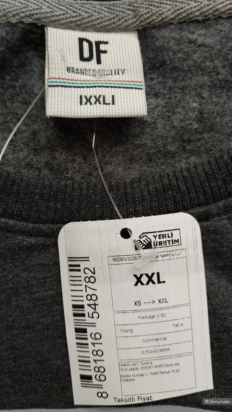 Толстовка De Facto размер L-XL