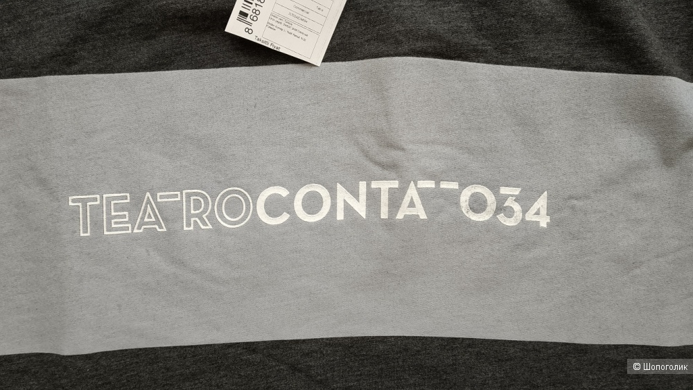 Толстовка De Facto размер L-XL