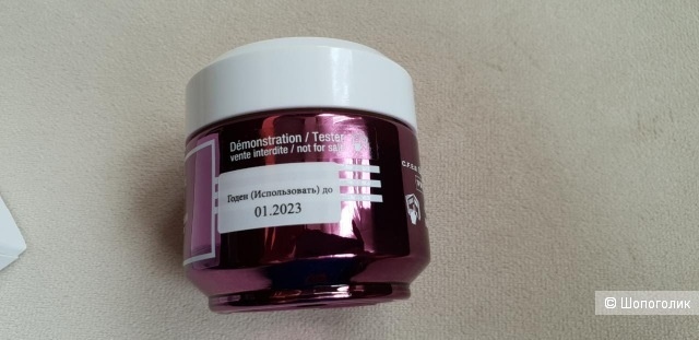 Sisley Baume-En-Eau A La Rose Noire Cream Крем для лица 50 мл.