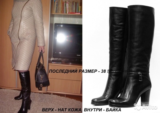 Сумка FURLA 28см на 26см