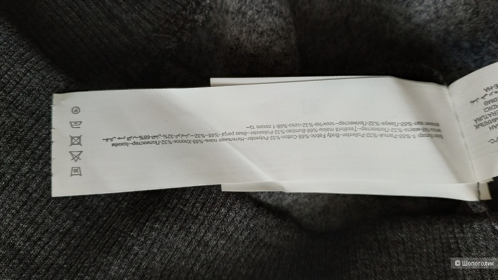 Толстовка De Facto размер L-XL