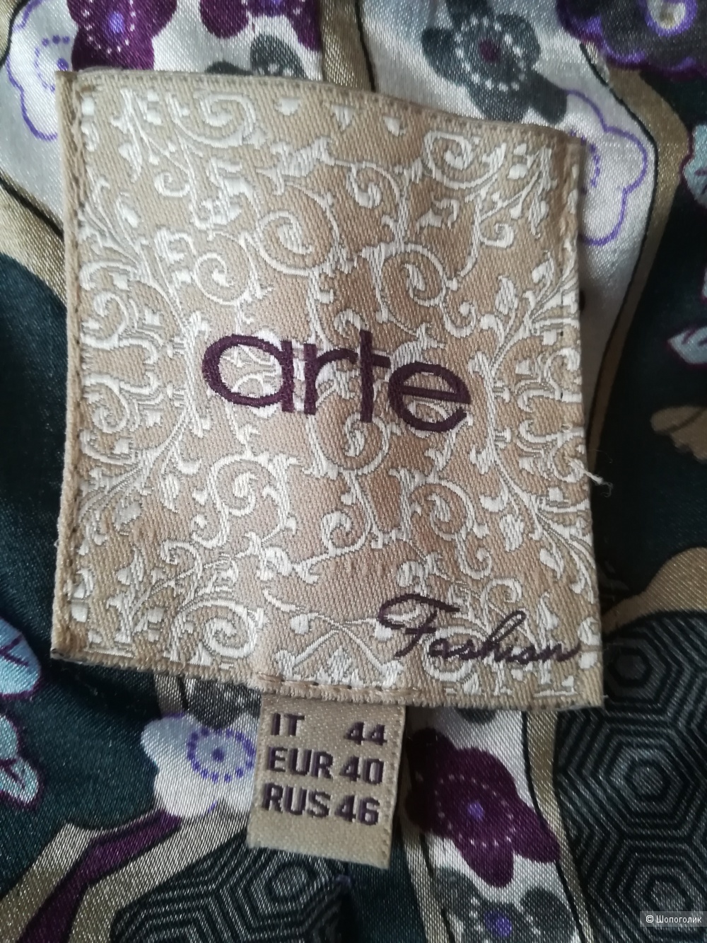 Пальто Аrte,размер 46