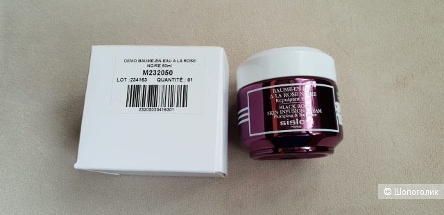 Sisley Baume-En-Eau A La Rose Noire Cream Крем для лица 50 мл.