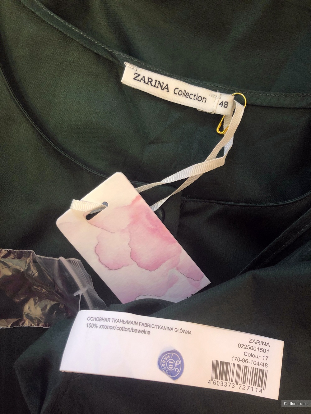 Платье Zarina размер L XL 46 - 48 - 50