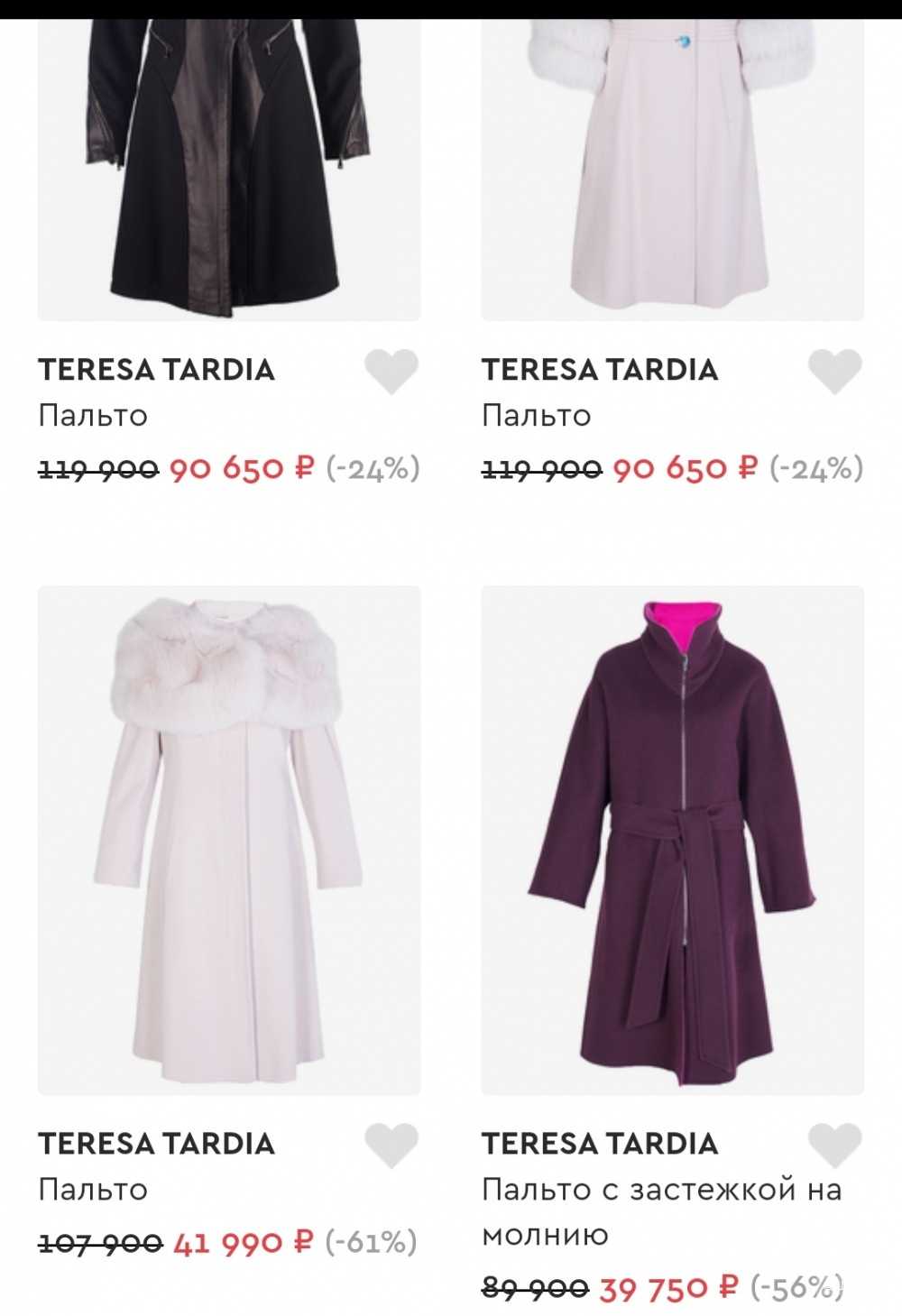 Пальто Teresa Tardia, размер 44-46
