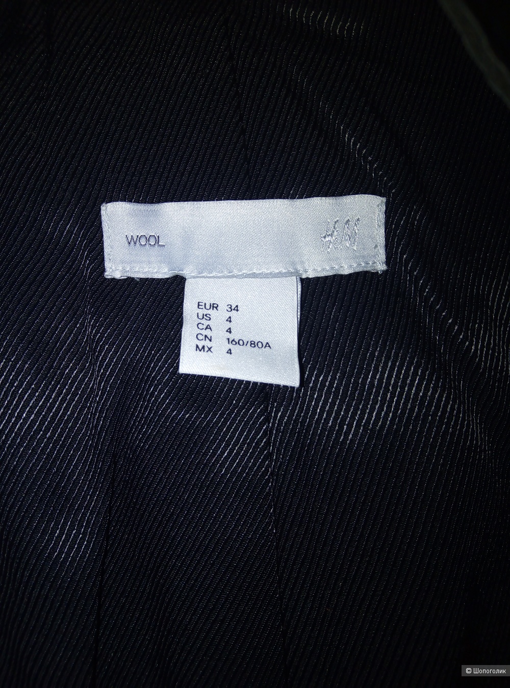 Пальто H&M Premium, размер S
