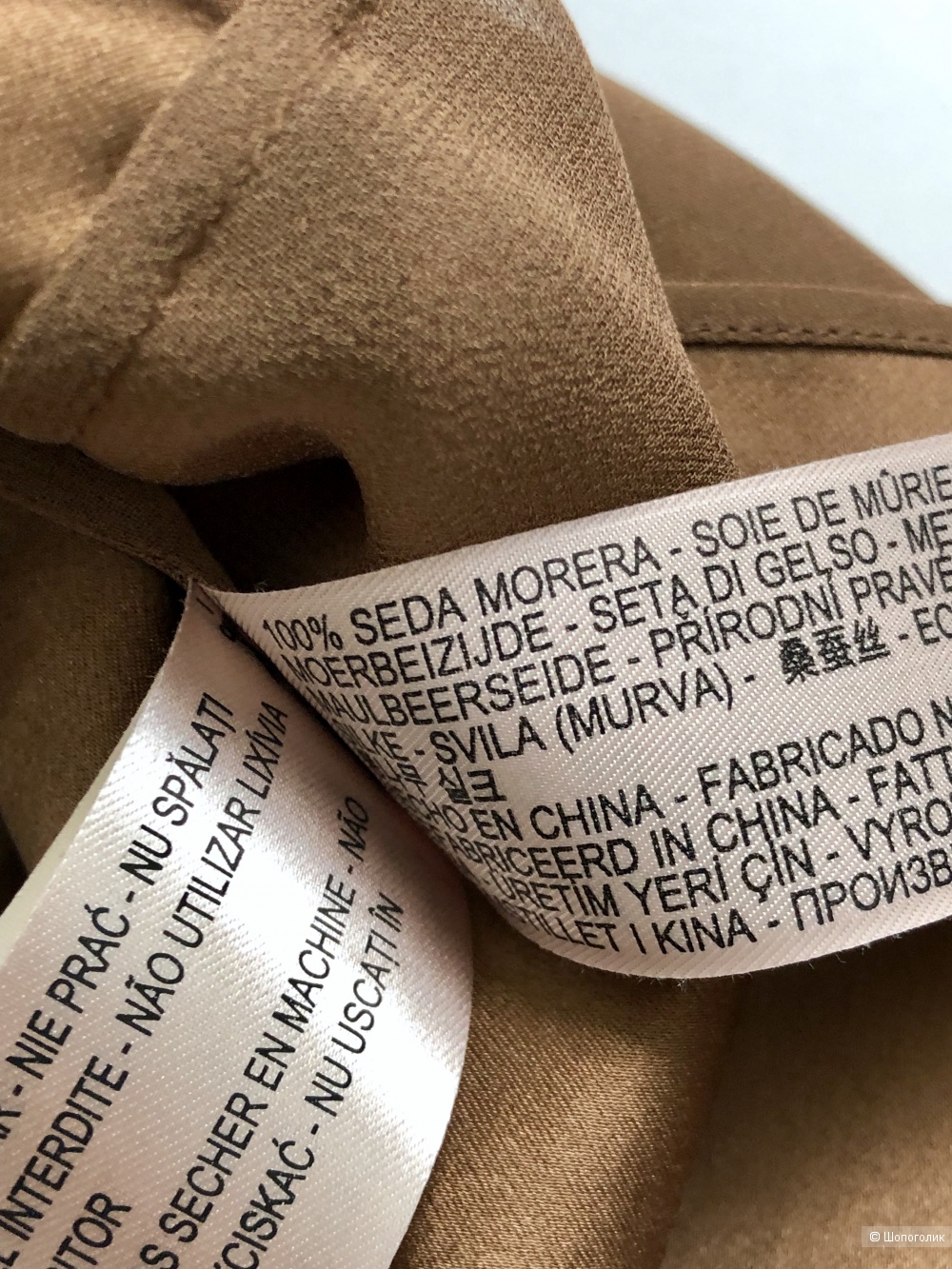 Блузка Massimo Dutti размер 38