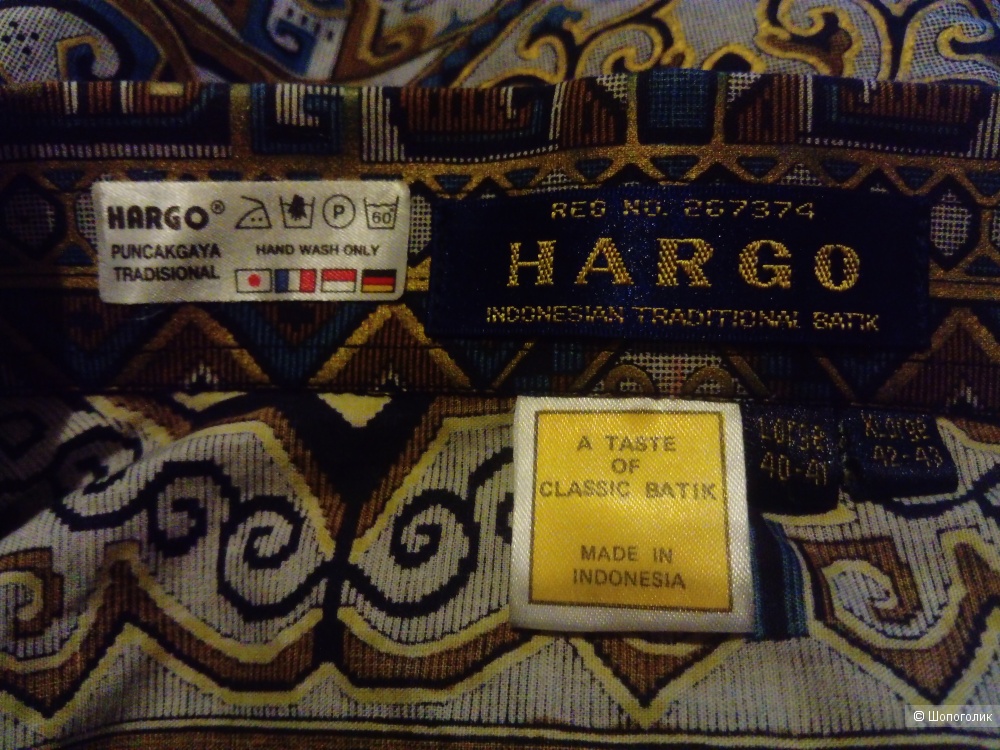 Рубашка мужская HARGO.Размер 56