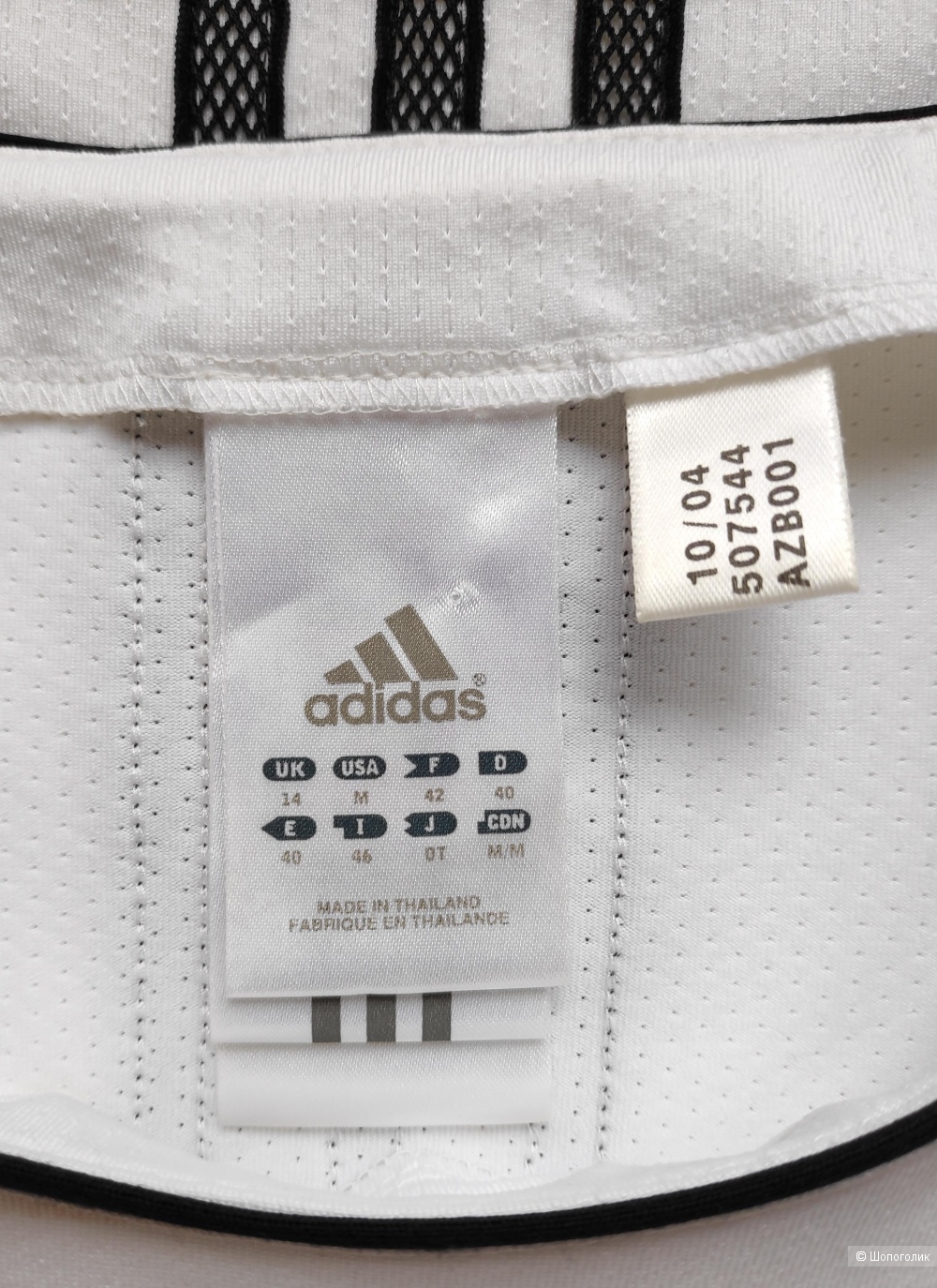 Спортивная майка Adidas, маркировка 40EUR/ 46IT/ 14UK/ M.