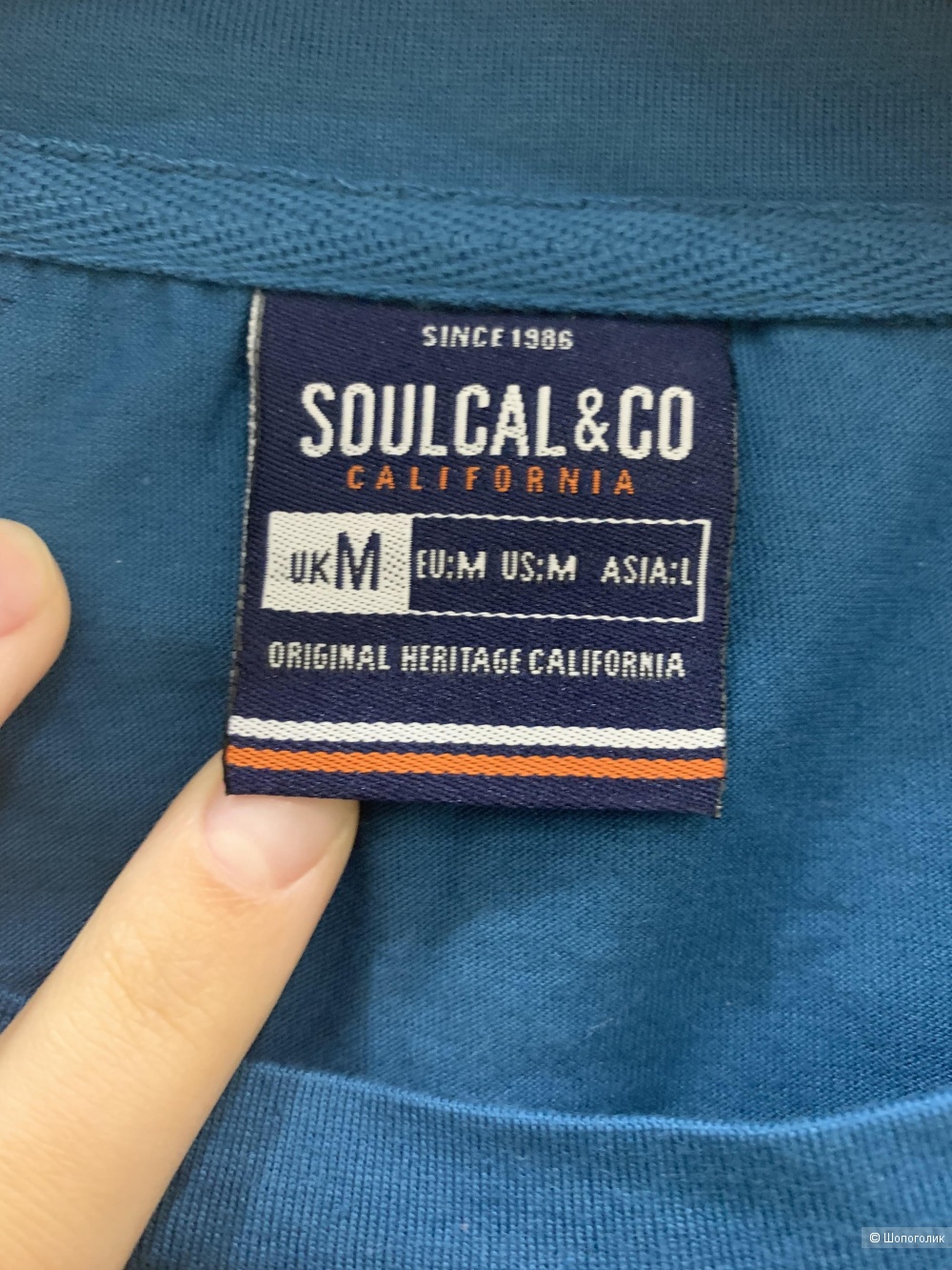 Домашний костюм SOULCAL&CO, размер м (46-48)