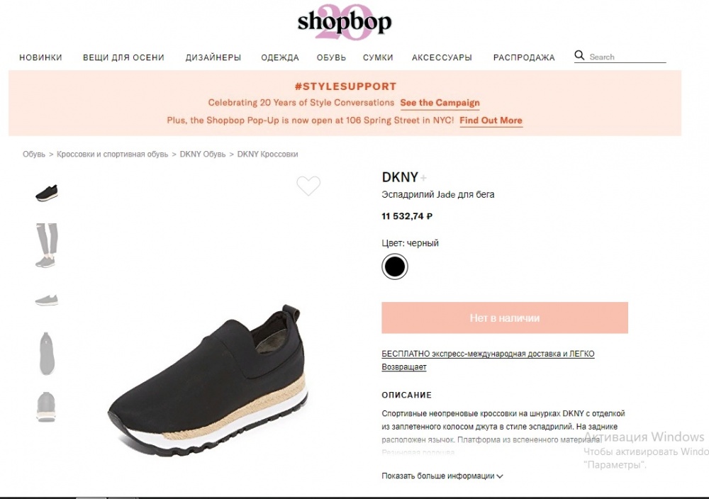 DKNY кроссовки р.38