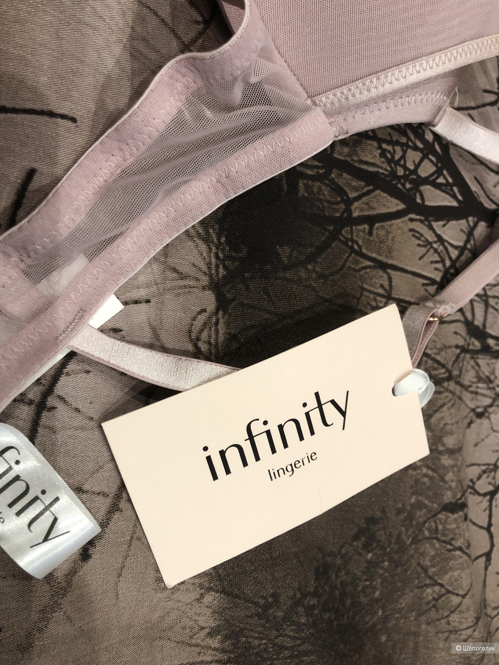 Бюстгальтер Infinity Lingerie 70A