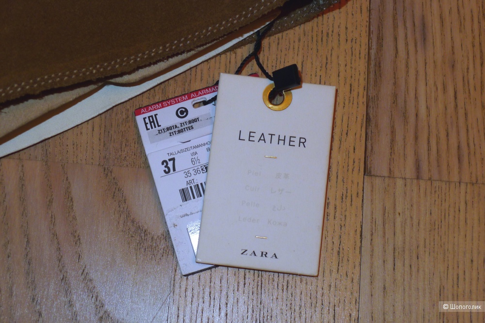Сапоги ZARA размер 37