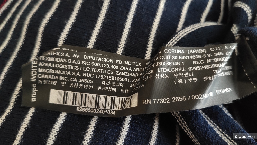 Тельняшка Zara, на 46-48-50