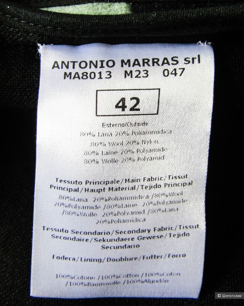 Полупальто Antonio Marras  размер 42IT на 46/48/50