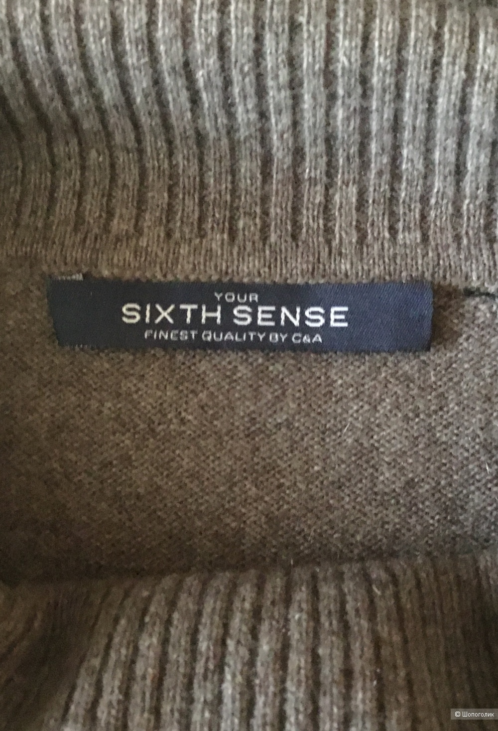 Джемпер Sixth Sense 46-48 размер