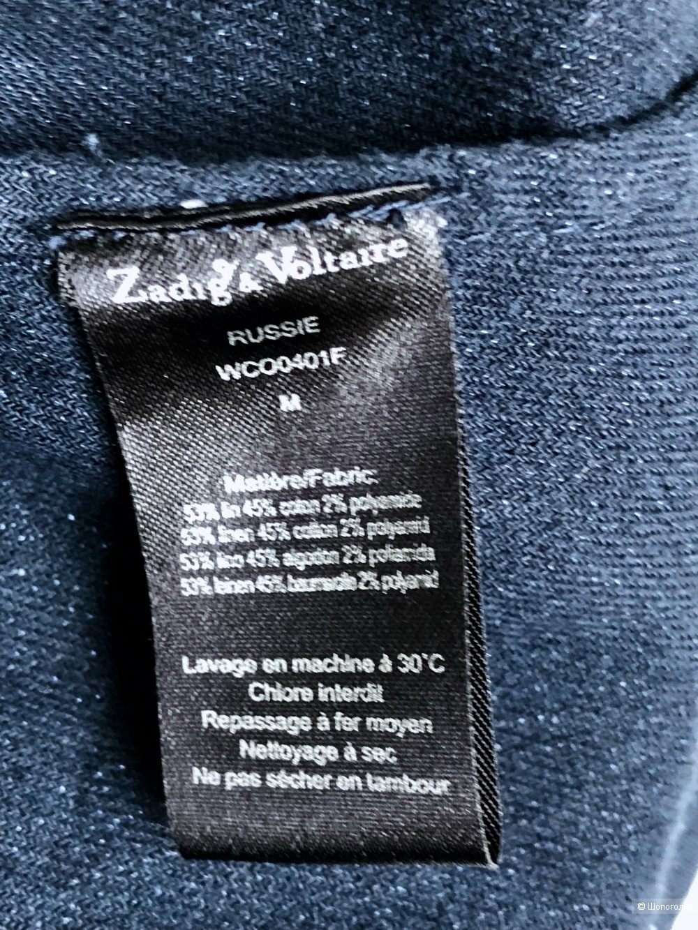 Платье Zadig & Voltaire размер М