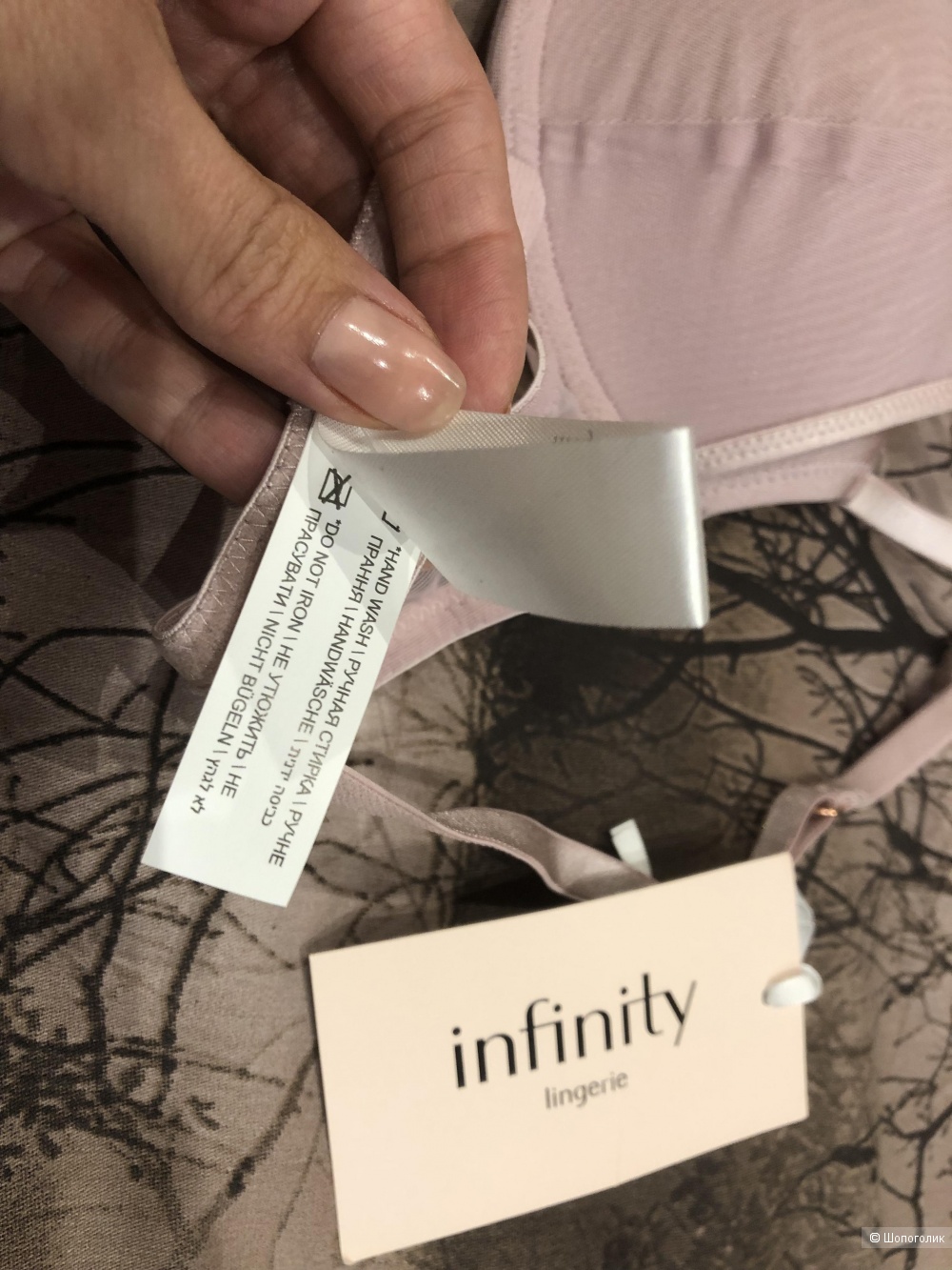 Бюстгальтер Infinity Lingerie 70A