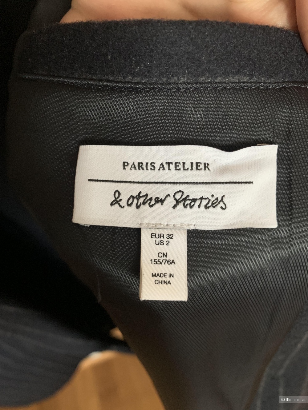 Пиджак & Other Stories, размер XS