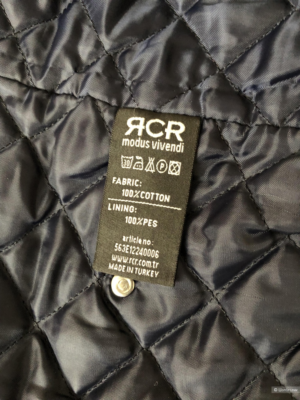 Куртка муж RCR,50(L)р.