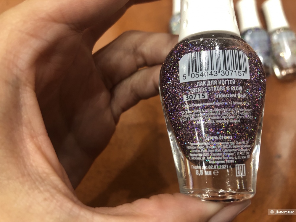 Сет лаков Look nail